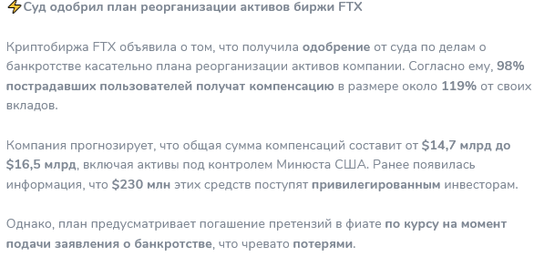 геннадий тумилович криптовалюта
