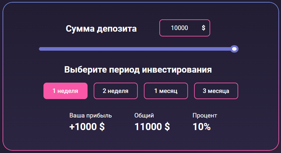 gexebit com отзывы