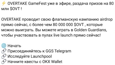 golden guardians bot