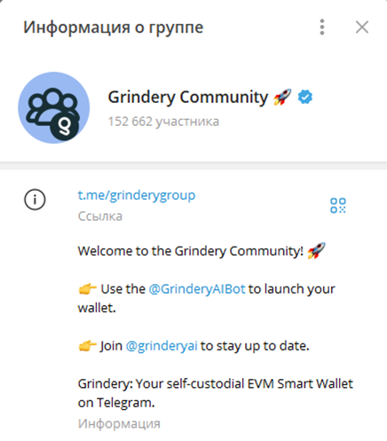 Grindery AI Updates