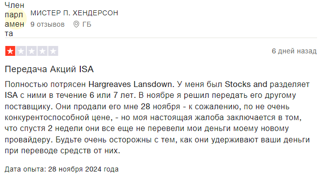 hargreaves lansdown