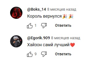 hayzon тг канал