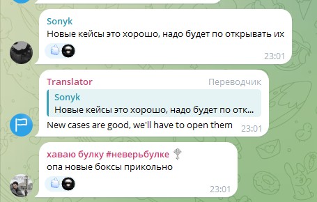 hayzon тг канал