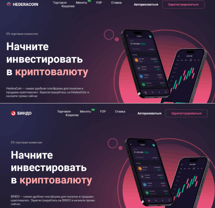 hederacoin