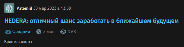 hederacoin net