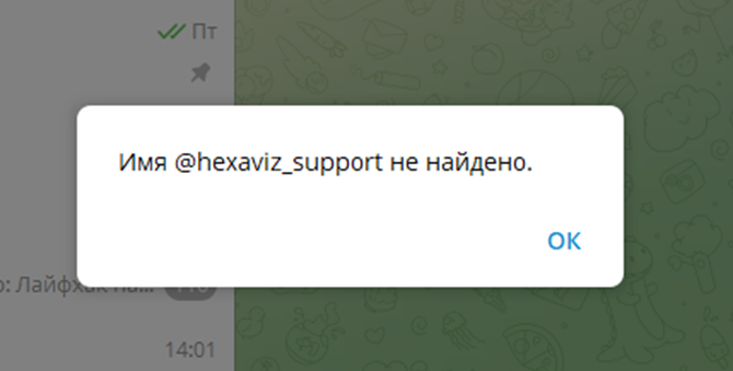 hexaviz com отзывы