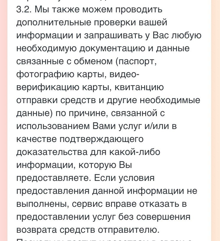 hexaviz отзывы