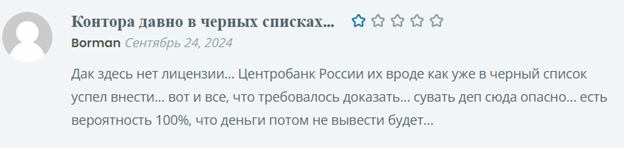 hosu leod cc отзывы
