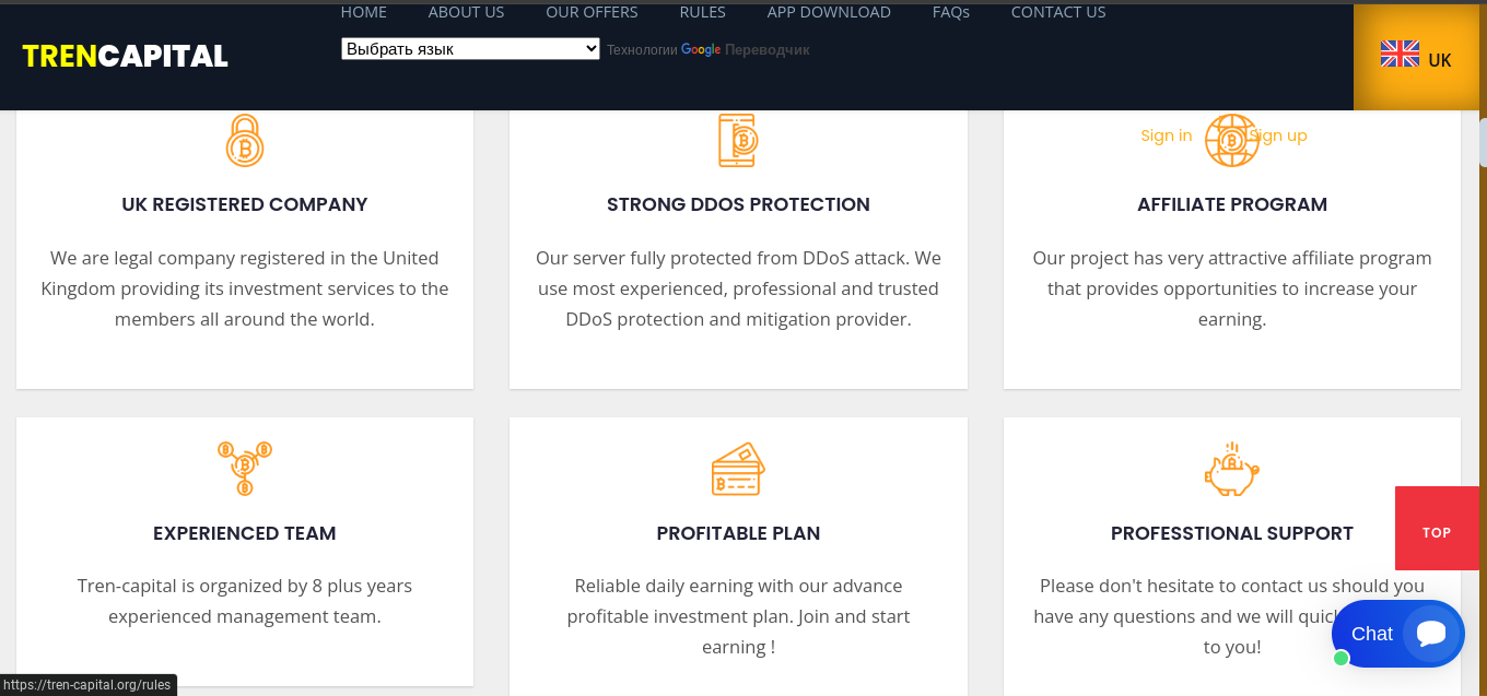 https www tren capital org отзывы