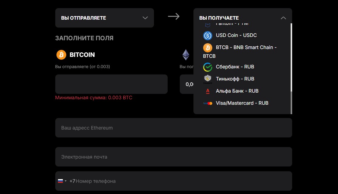 hugepact exchange