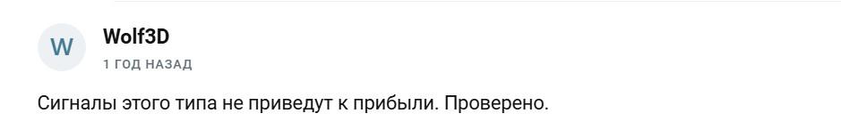 идеи pkn отзывы