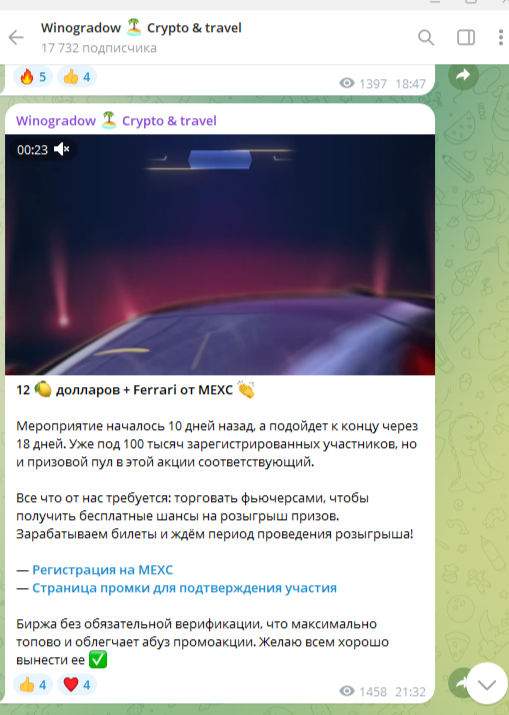 Игорь Виноградов