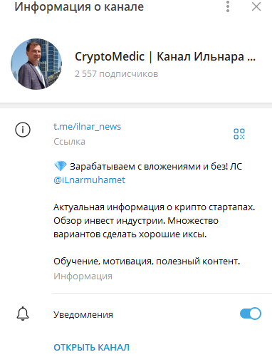 ильнар мухаметзянов