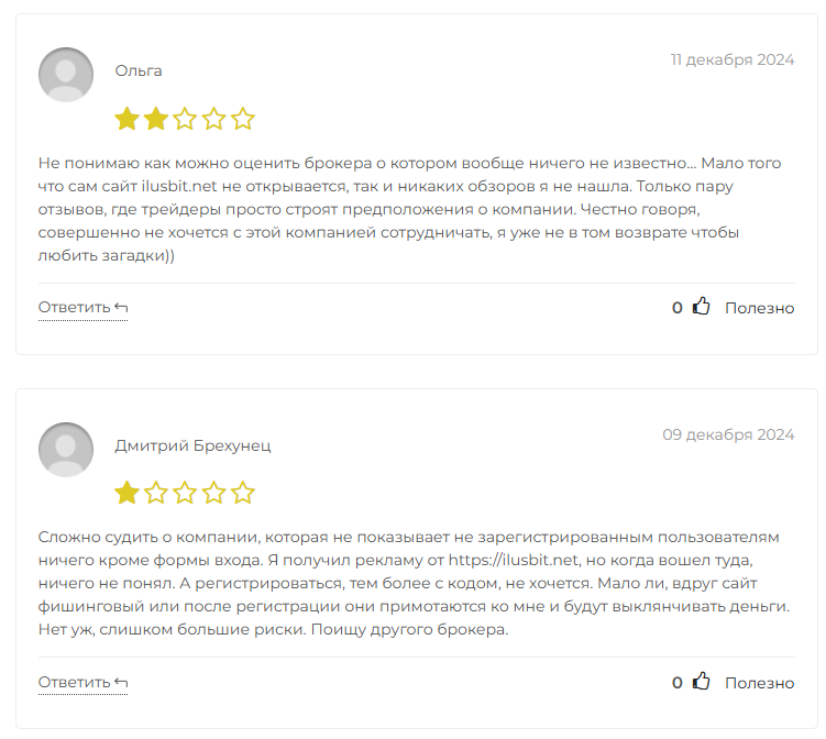 ilusbit