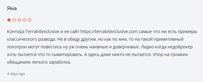 ilusbit