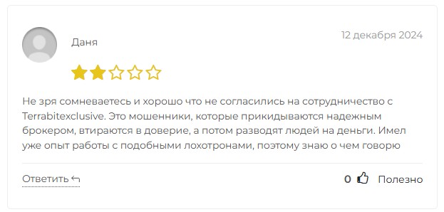 ilusbit net