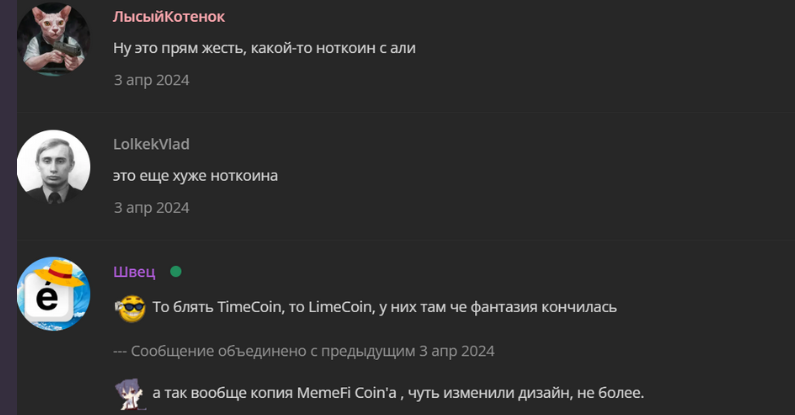 ime lime bot ime lime bot