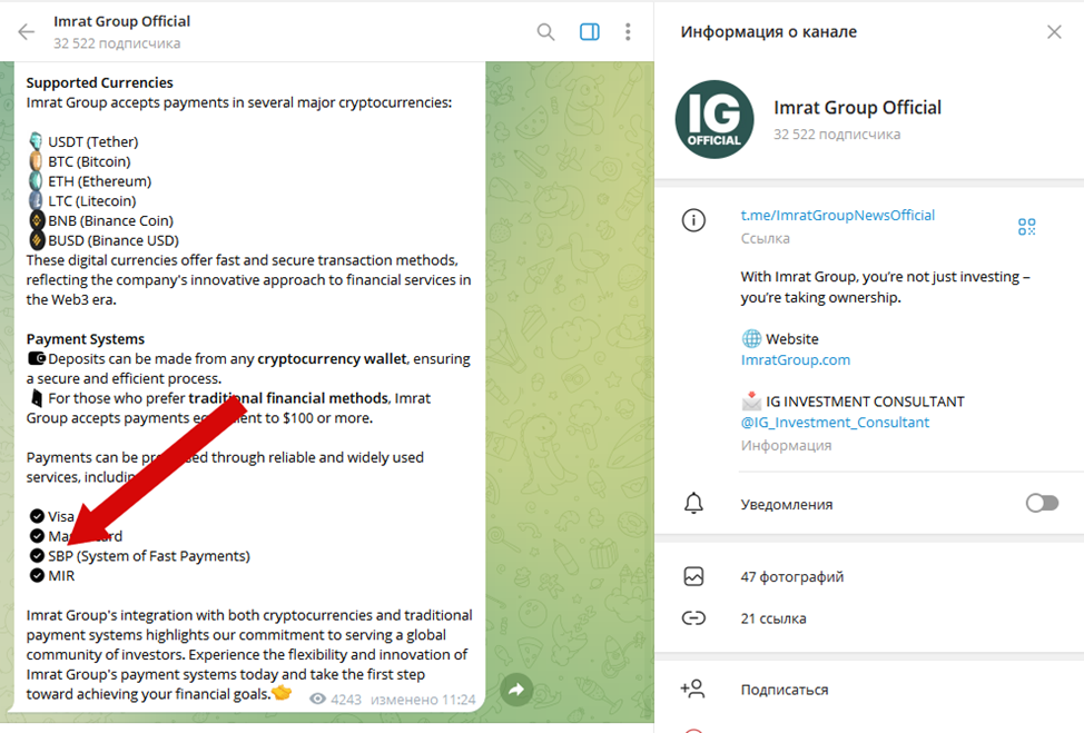imratgroup