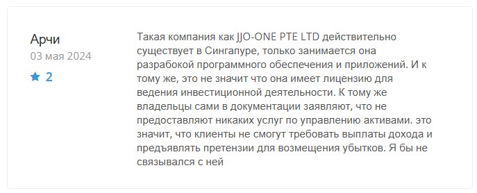 индекс jjo