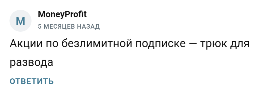 Invest idea BINANCE тг