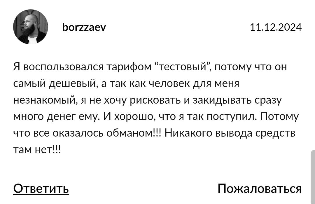 invest learn hub отзывы