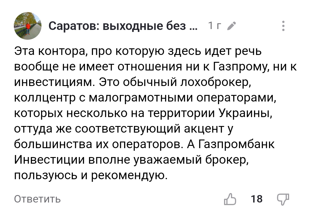инвест лерн хаб