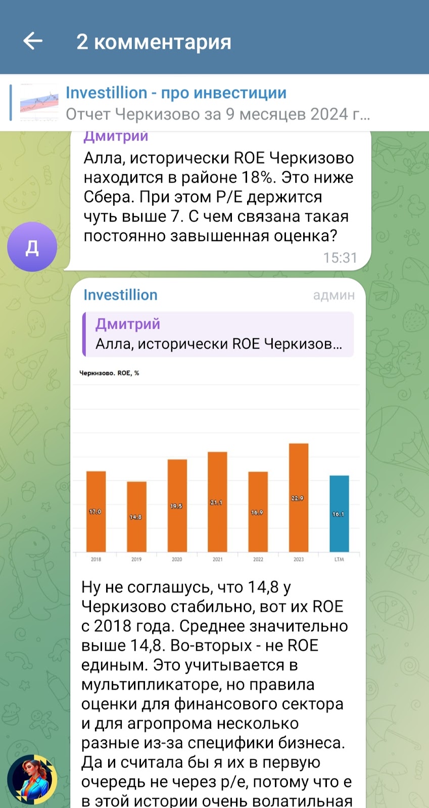 Investillion