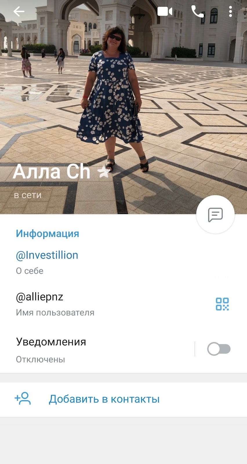 Инвестиллион