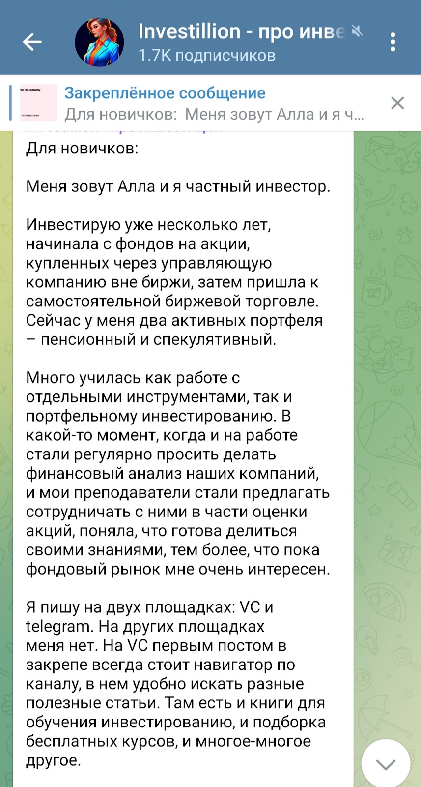 Investillion