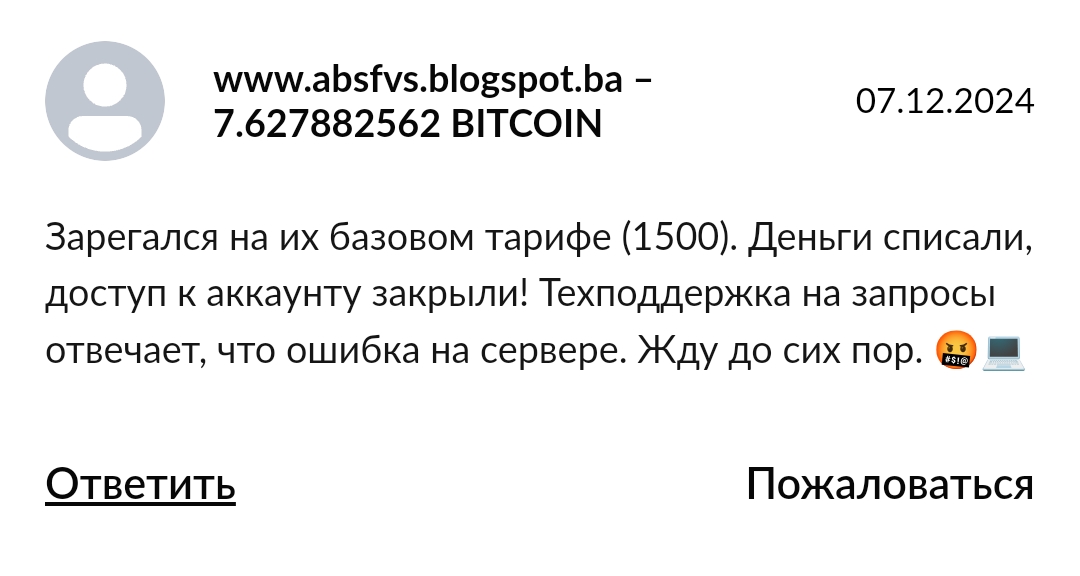 investlearnhub org отзывы