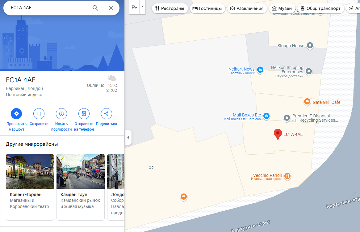 iqtradehub отзывы