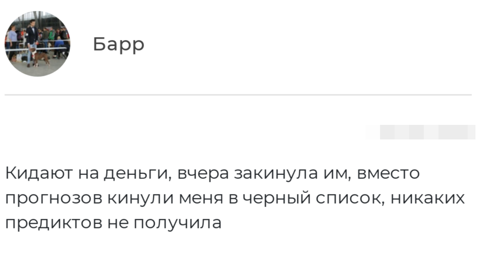 иван миронов