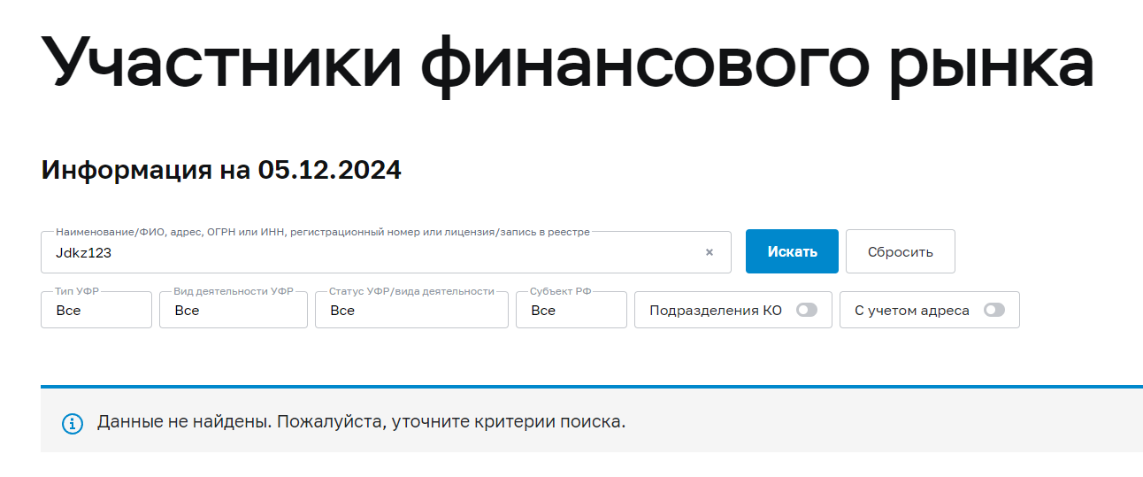 jdkz 123 jdkz 123
