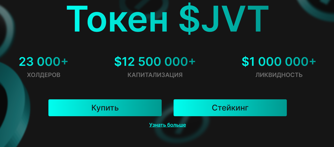 jvault xyz