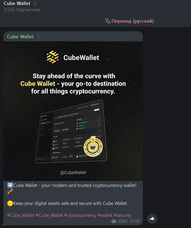 как вывести деньги из cube wallet