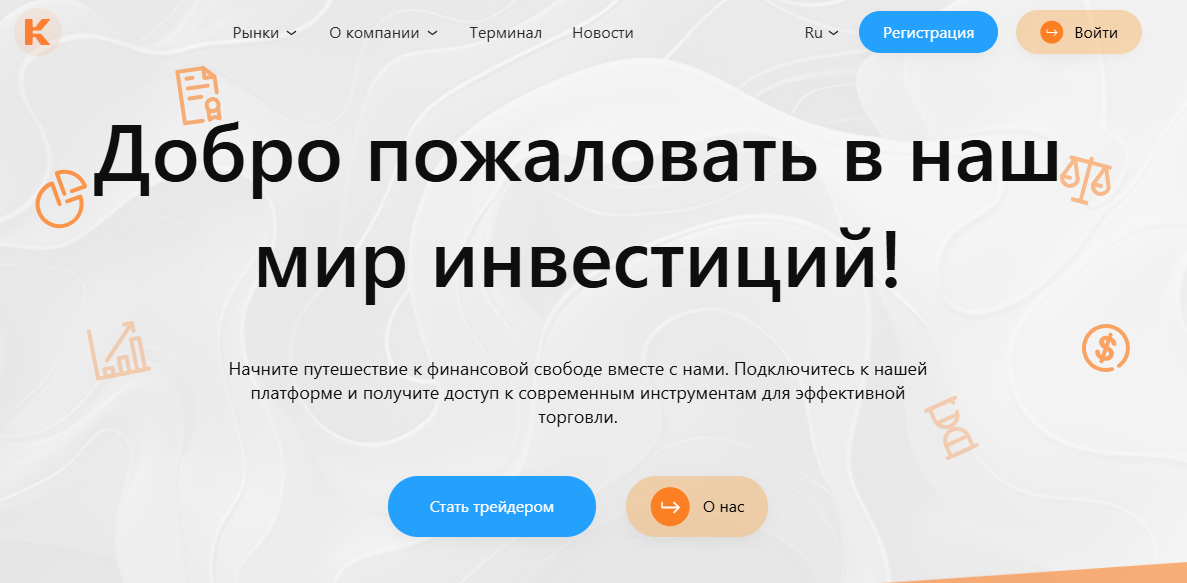 как забрать свои деньги https Froveinc com