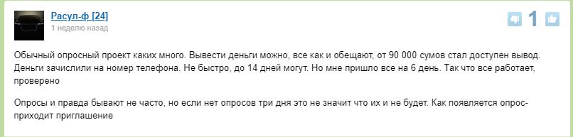 караш уз