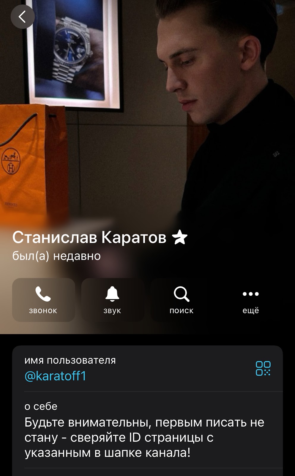 Karatoff & Co