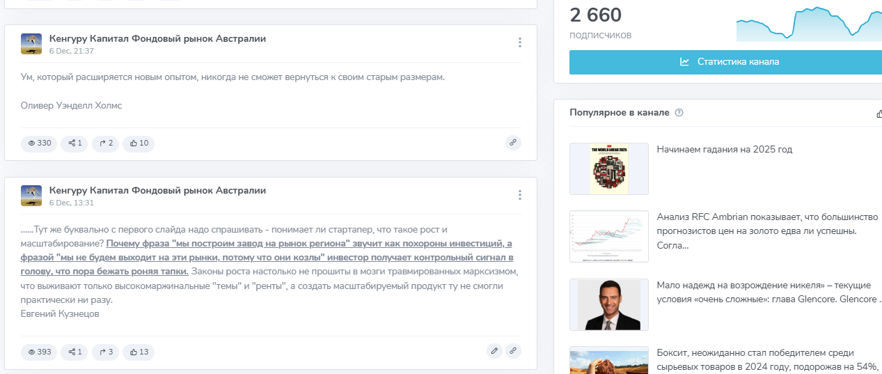 Кенгуру Капитал
