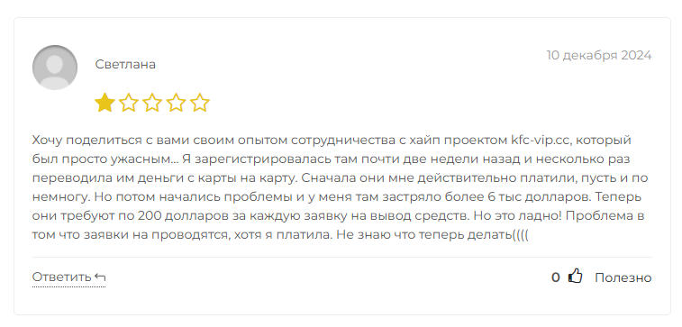 kfc vip cc