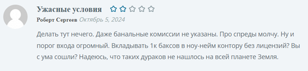хосулеод