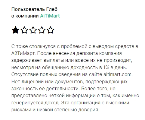 кинг монитор