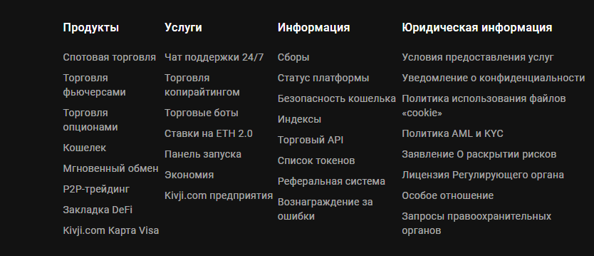 kivji