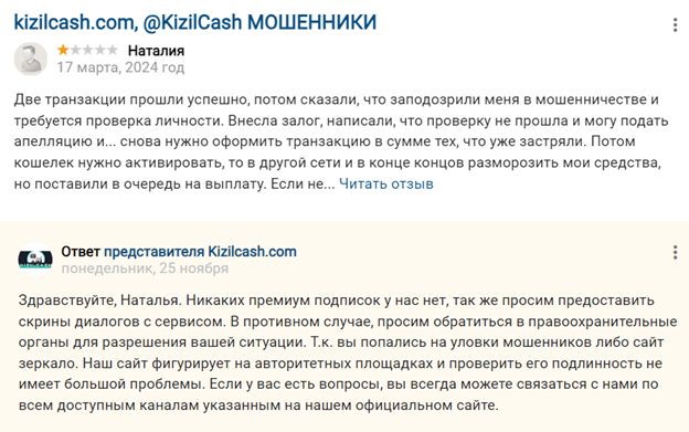 kizilcash com