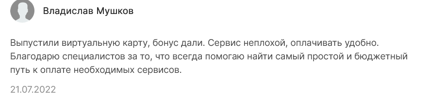 клевер пэй отзывы