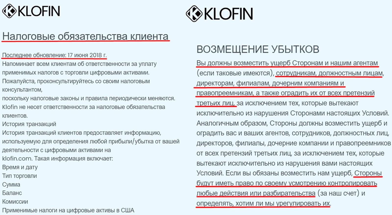 klofin криптовалюта