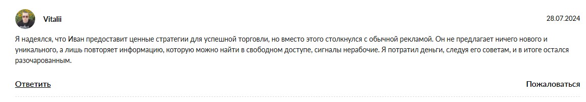 клуб православных инвесторов и предпринимателей