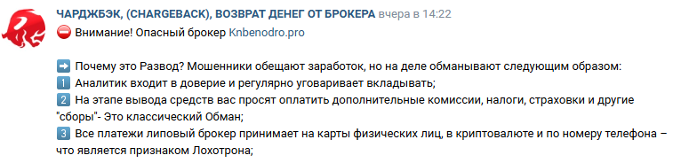 knbenodro отзывы