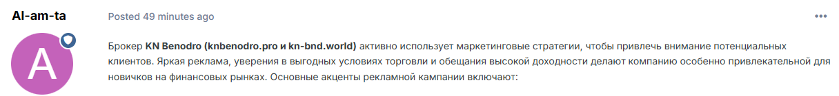 knbenodro pro отзывы