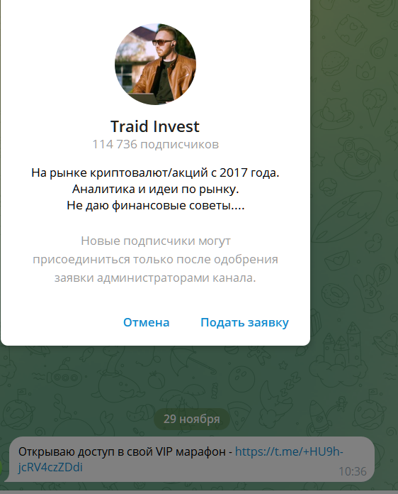 кодекс шнайдера